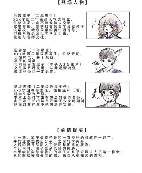 八戒八戒网剧5