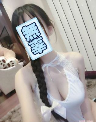 秘密会议