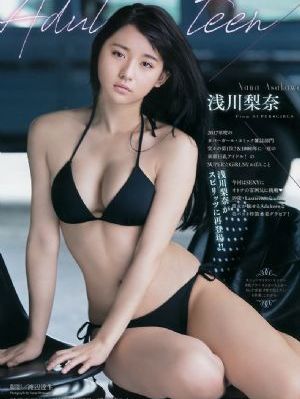 电影 爱人