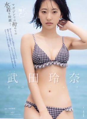 电影年轻的嫂子